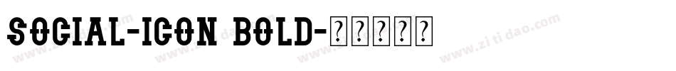 social-icon bold字体转换